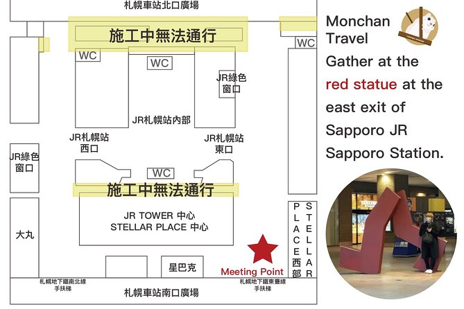 2 Day Tour to Icebreaker Mombetsu and Asahiyama Zoo in Hokkaido - Ryusei Falls and Sounkyo’s winter scenery