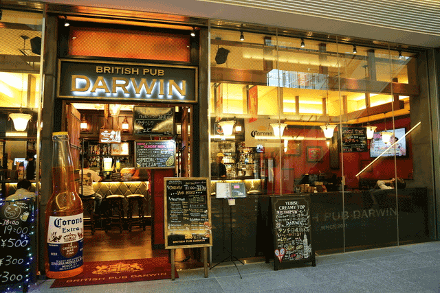 british-pub-darwin