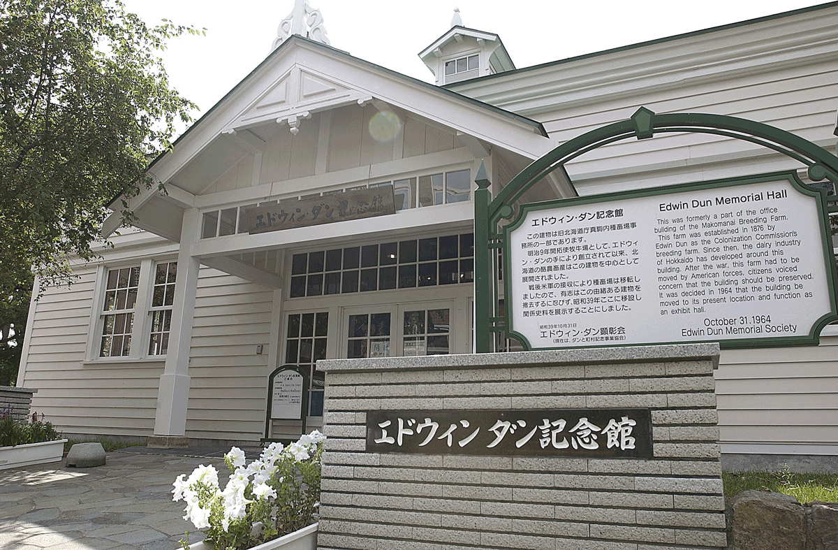 edwin-dun-memorial-hall-3