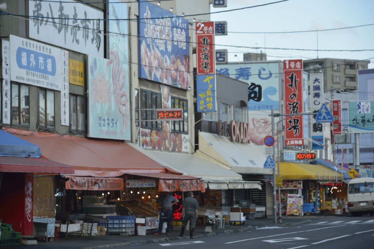 Sapporo Central Wholesale Market Curb Market