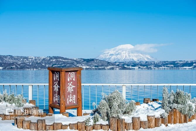 Hokkaido│Noboribetsu & Toya Day Tour with Ropeway Ticket - Nakayama Pass closes the loop with a mountain view