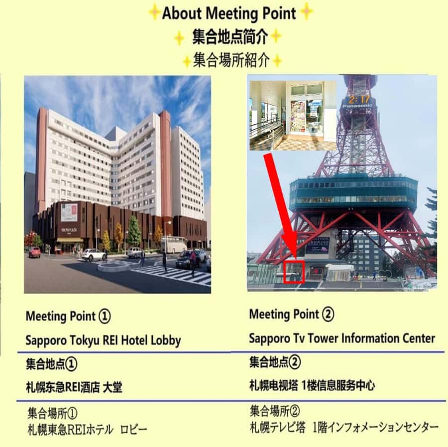 Hokkaido Sapporo :Hill of Buddha, Beer Museum & Fish Market - Sapporo Beer Museum and the story behind Japan’s oldest beer brand