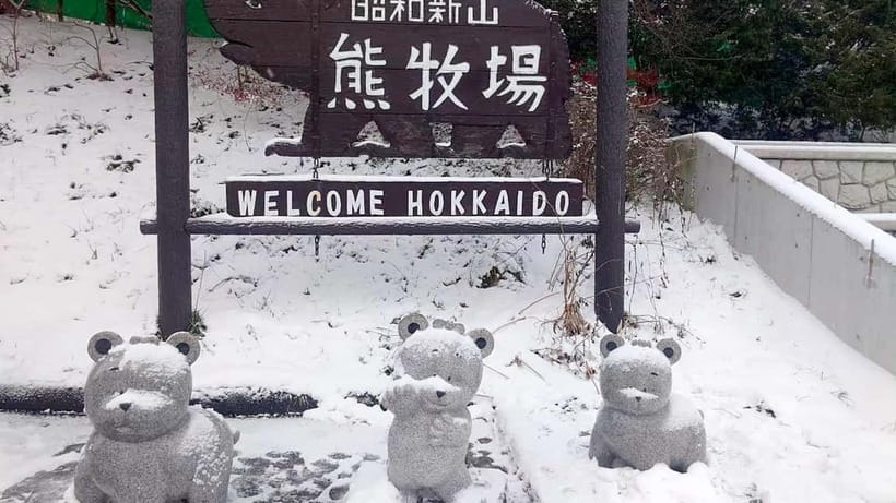 Hokkaido Seasonal: Lake Toya & Noboribetsu Jigokudani Valley - Lake Toya: the day’s grandest view