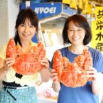 Private Mountain Stream Fishing Experience in Hokkaido - Yamame, Char, Dolly Varden, and Rainbow trout