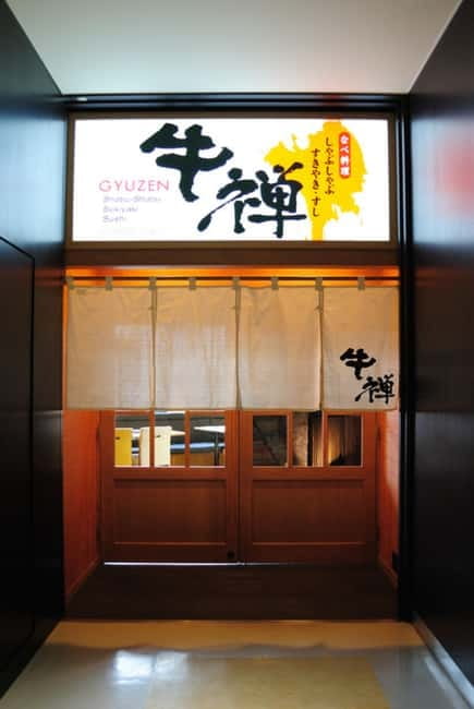Sapporo: All You Can Eat Sukiyaki & Shabu-Shabu Reservation - What sukishabu adds to the usual shabu-shabu meal