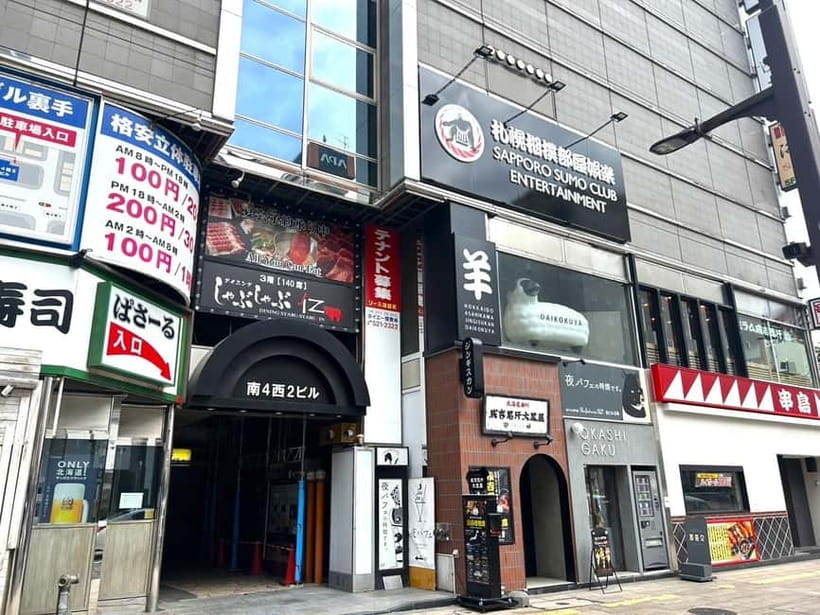 Sapporo: Sumo Show Experience with Japanese food & Photo - The audience challenge is the evening’s funniest moment